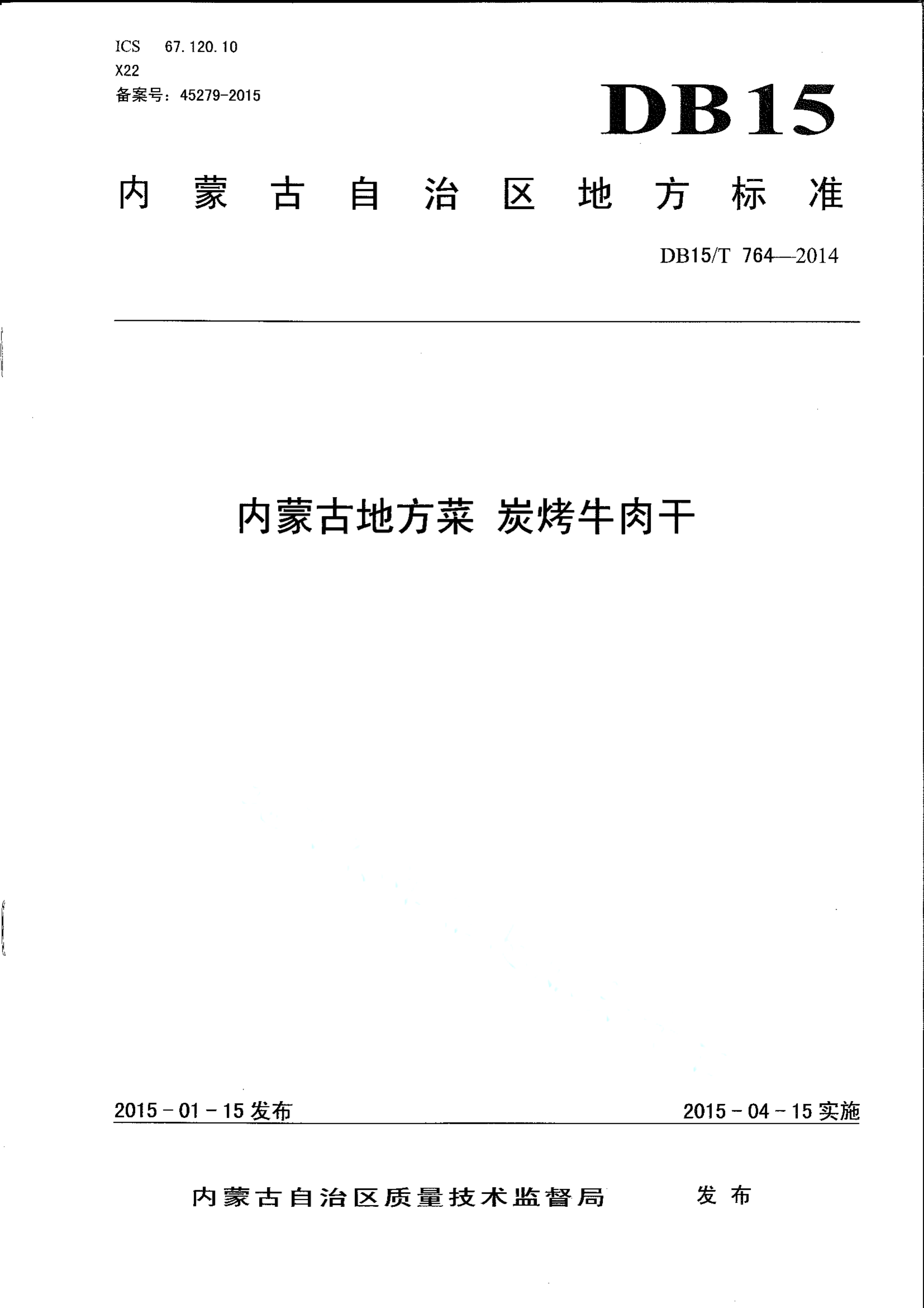 资源详情图